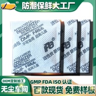 1g Cawan Bertebat Beg Karbon Teraktif Kain Elegan Beg Karbon Bulat 2g Mainan 10g Beg Penyahbauan Pet