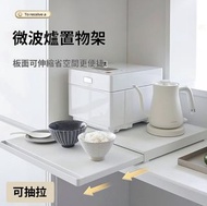 廚房微波爐置物架｜底部抽拉拉籃｜烤箱推拉收納支架 黑 #60240_w