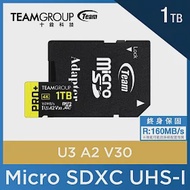 TEAM 十銓 PRO+ MicroSDXC 1TB UHS-I U3 A2 V30 記憶卡 (含轉卡+終身保固) 黑黃