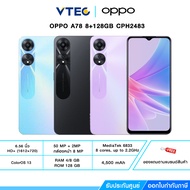 OPPO A78 4/8+128GB CPH2483 สมาร์ตโฟน 5G สายเอนเตอร์เทนใหม่ ดีไซน์ OPPO Glow มาพร้อมขอบเหลี่ยมทันสมัย แถมชาร์จไว 33W SUPERVOOC