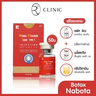 [E-Voucher] ฟรีของแถม Ronnapee Clinic : Botox Nabota โบท็อกซ์ 50U ลดริ้วรอย ปรับรูปหน้าให้เป๊ะ