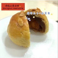 传统上海月饼🥮 Traditional Shanghai Mooncake 🥮