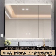 Bathroom Mirror Cabinet Storage Wall Mirror Toilet Storage Cabinet Alumimum Bathroom Smart Mirror Cabinet Wall-Mounted Simple Anti-Fog with Light 2dian 浴室柜