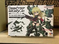 全新現貨 MegaHouse MH 盒玩 DESKTOP ARMY 桌上武裝 機戰少女Alice 薇吉尼亞.G