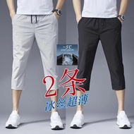 夏季超薄冰丝七分短裤男士运动跑步休闲马裤宽松百搭7分空调裤男199324 Summer ultra-thin ice silk three-quarter shorts for men, suitab