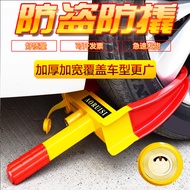 Car Thickened Vise Lock Tire Lock Car Tire Lock Car Wheel Lock Car Lock Anti-theft Clip Lock