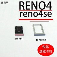 Suitable for OPPO Reno4 Card Holder Card Slot PDPM00 Card Holder reno4se Card Holder 5G Holder sim C