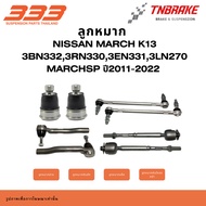 333 Suspension Ball Joint Lower Control Arm Tie Rod Rack Stabilizer NISSAN MARCH K13 Year 2011-2022 