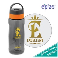 EGT-2000ML / EGT-2500ML EPLAS HEAVY DUTY Sport Drinking Bottle with Straw and Handle (Random Pick Co