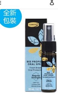 康維他蜂膠噴喉劑