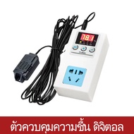 TT-RH001 Operation Manual