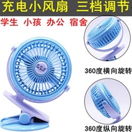 USB rechargeable Mini fan with dormitory baby strollers beds-clip small hanging fan