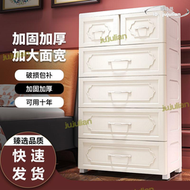 【全館免運】42/57CM寬抽屜式收納櫃子收納櫃兒童衣服家用五鬥櫃塑料收納櫃箱