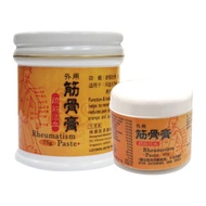 Deep tissue massage Cream + Rheumatism Paste