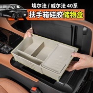 Suitable for 40 Series Toyota Alphard/Toyota VELLFIRE Armrest Box Storage Box Silicone Storage Box 3