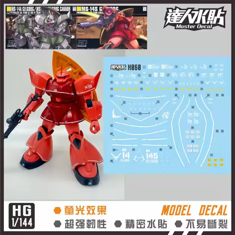 Master Decal H060 for HGUC 1/144 MS-14A Gelgoog / MS-14C Gelgoog Cannon MS-14S Mobile Suit Model Bui