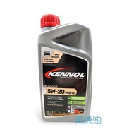 [American Motor Oil] KENNOL BOOST 948-B 5W20 Fully Synthetic Car Motor Oil FORD 948B 1L