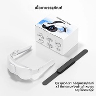 เข้ากันได้กับอุปกรณ์เสริม Oculus Quest 2 การเปลี่ยนสายรัดศีรษะแบบปรับได้เพื่อการรองรับความสบายที่เพิ