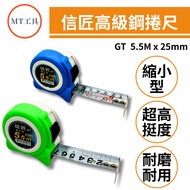 MT Tool Lettermaker Tape Measure Second Generation 5.5M x 25mm Table Ruler Inch Cm Luban (Wen Gong) 