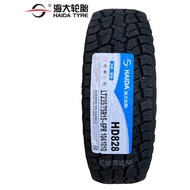 Haida Tires LT235/75R15 6PR HD828 Suitable for Foton Scenery, Saiying, Pajero, Paladin