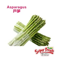 Fresh Asparagus 芦笋 (250g)