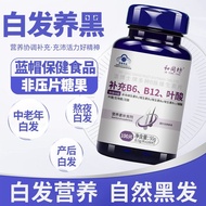 Folic Acid Complex Vitamin B Complex Tablets b6b9b12 White Hair to Folic Acid Complex Vitamin B Comp