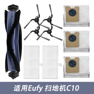 Suitable for Eufy Eufy Sweeping Robot C10 Accessories Roller Brush Side Brush Hyper Filter Dust Bag 