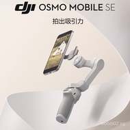 DJI DJI Osmo Mobile 4 Osmo Mobile Phone Gimbal omse Anti-Shaking Mobile Phone Stabilizer Camera Gimb