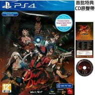 【全新未拆】PS4 地下城與勇士 決鬥 格鬥遊戲 DNF DUEL 簡體中文版 內附特典已過期【台中恐龍電玩】