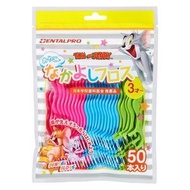 Dentalpro 湯姆與傑利 親子友好牙線棒 適用3歲以上 50支入