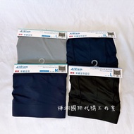 Hua の Japanese Korean Daigou Before Increasing Discount Seamless Style & General Mid-Waist (Front Op