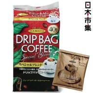 [本週VIP]日本Costco直送 日版Hamaya 特調咖啡 濾掛滴漏咖啡 超值家庭裝 (1包40件) (198)【市集世界 - 日本市集】此日期前最佳：2027年06月08日