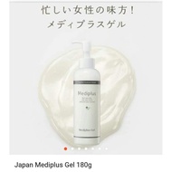 【MIIYA】Japan Mediplus Gel