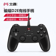 Pengawal permainan versi komputer Bat D2E USB TV rumah NBA2K2020 Real Football dua pemain Steam