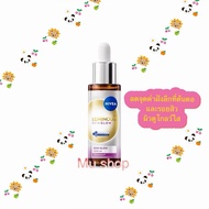 Nivea Luminous 630 Skin Glow Serum 30 Ml.