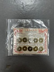 中國清代錢幣  仿古錢幣銅錢