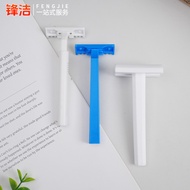 LFHU Blade Supplies Simple Razor Razor Leather Knife Manual Stainless Steel Disposable Disposable Ra