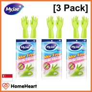 MyJae Odor-Free Nitrile Gloves - (3 Pack 3 Pairs) - Size M : For palm width 8cm &amp; below