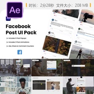 Facebook Social Dynamic AE Template Comment Like Video Photo UI Interface Element Design Resource Pa