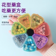 Pill Box One Week Travel 7 Day Seven Portable Mini Medicine Storage MB-022