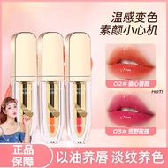J4AN [Delivery within 48 Hours] Han Jilian Color-changing Lip Essence Oil Reduce Lip Lines Waterproo