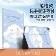 大耳狗適用ipad2022平板保護殼萌10.2寸Air5/4蘋果Pro2021保護套三折mini6卡通2017/2018 9.7英寸筆槽Air3/2