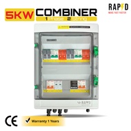 ตู้คอมไบเนอร์ RAPD 5KW สำหรับ Inverter Hybrid รุ่น: 1 Phase 2 String | รองรับกำลังไฟสูงสุด 5KW