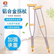 【TikTok】#Aluminum Alloy Elderly Crutches Disabled Walking Stick Armpit Double Crutches Hand Fracture Height Adjustable N
