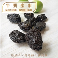 Milk Dried Dates Whole Store 200 Yuan Products Choose 3 Packs Discount 500 Yuan 6 Packs 999 Yuan Sup