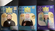 HKDSE 數學王 物理王 中文王 5** 參考書