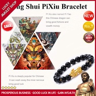 2024 Feng Shui Natural Black Agate Pixiu Bracelet Six-Word Mantra Obsidian Bracelet，bracelets for me