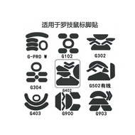Logitech G502 HERO Foot Sticker G502 Wireless Mouse Foot Pad Smooth G402 Teflon GPW Wear-Resistant G