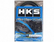HKS 24996-AK046 24996-AK046 Fine Tune V Belt/6PK1710 Civic Type R (FK8) Reinforced Belt