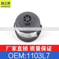 Applicable Peugeot Citroen207301307Filter Cover C2C3 Grid Cover OE1103L7/1103P8